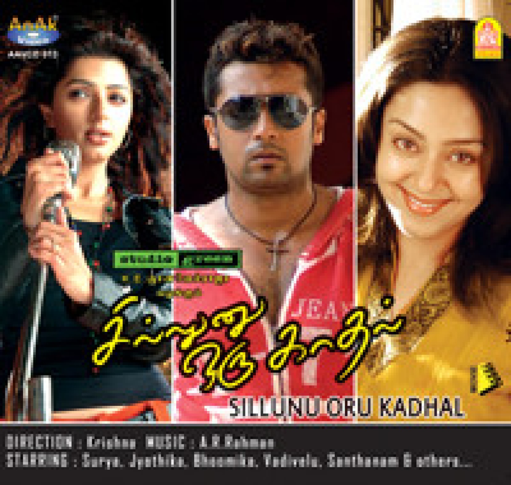 sillunu oru kadhal 720p hd video songs free download