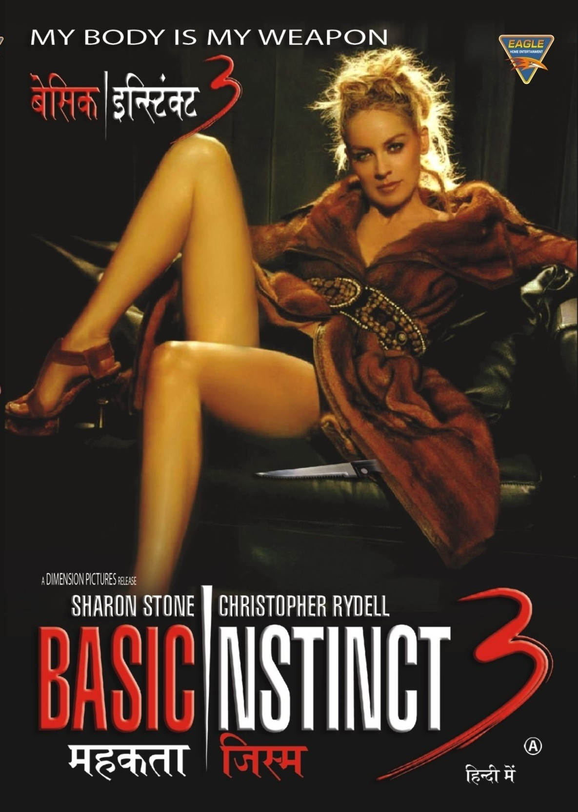 Basic Instinct 3 Price in India Buy Basic Instinct 3 online at