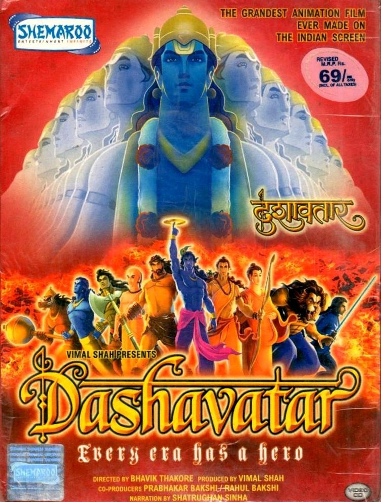 Dashavatar Price in India Buy Dashavatar online at