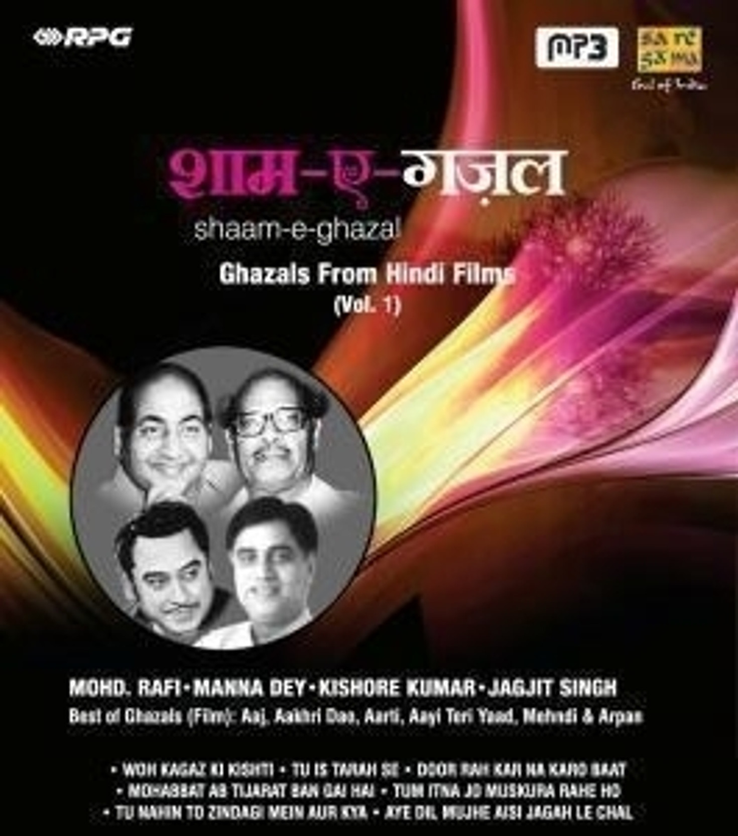 A HUNDRED GHAZALS IN HINDI MOVIES PART I