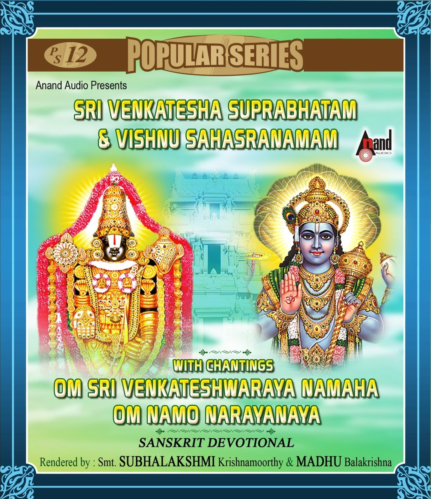 lalitha sahasranamam chanting bhakti