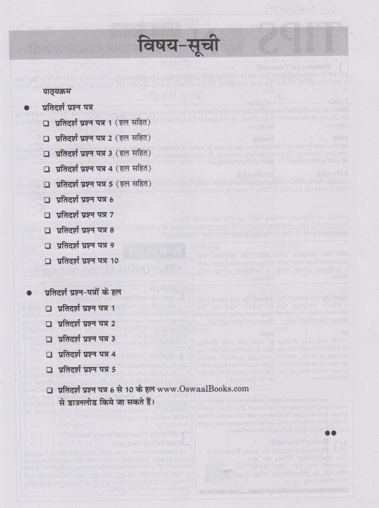 essay on cce pattern of cbse Cbse exam pattern 2018 for class 10 is the most important thing that will carve your preparation plan cbse keep on changing the exam pattern & marking scheme frequently. essay on cce pattern of cbse Cbse exam pattern 2018 for class 10 is the most important thing that will carve your preparation plan cbse keep on changing the exam pattern & marking scheme frequently.