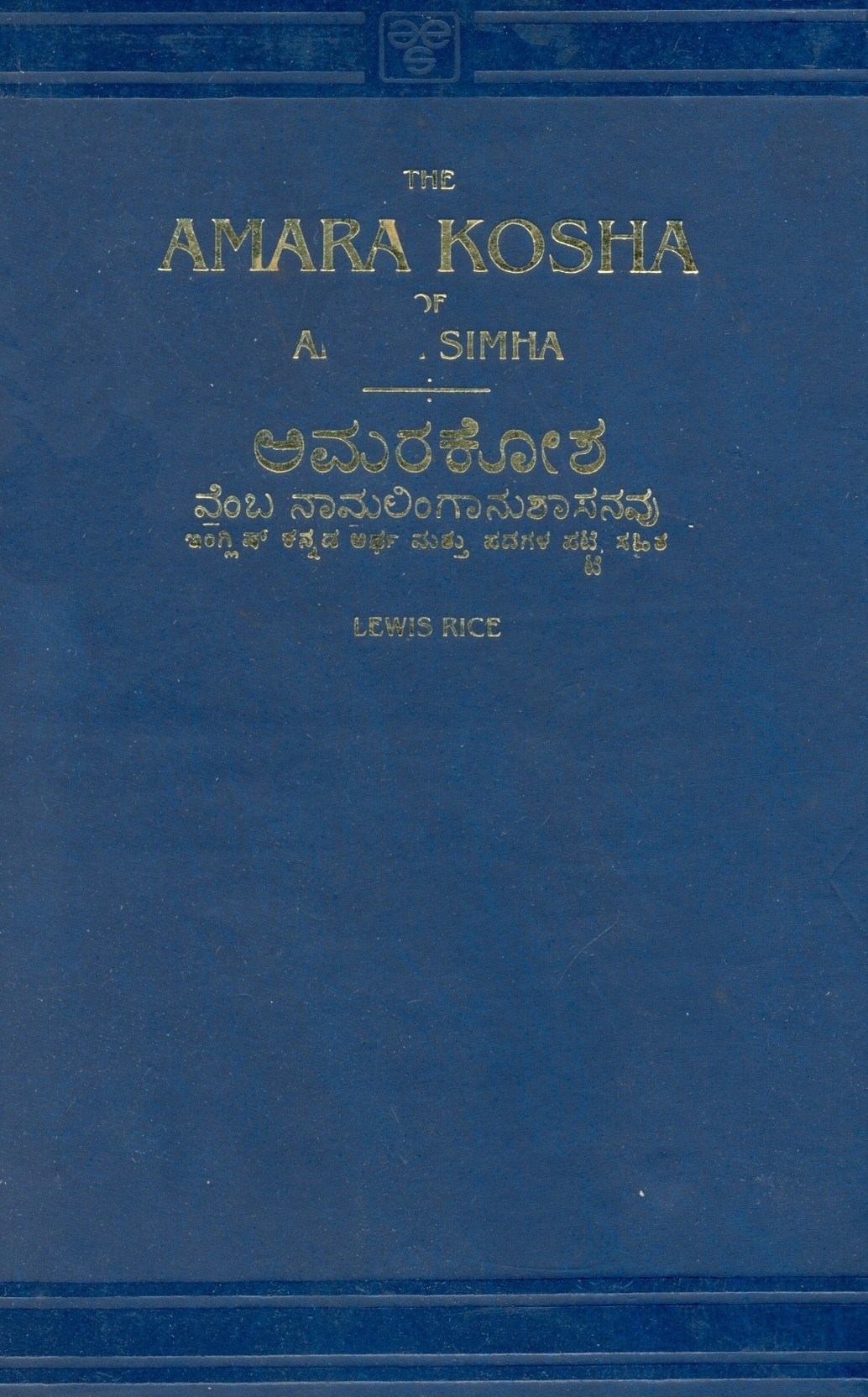 Sweater Meaning In Kannada Bruin Blog