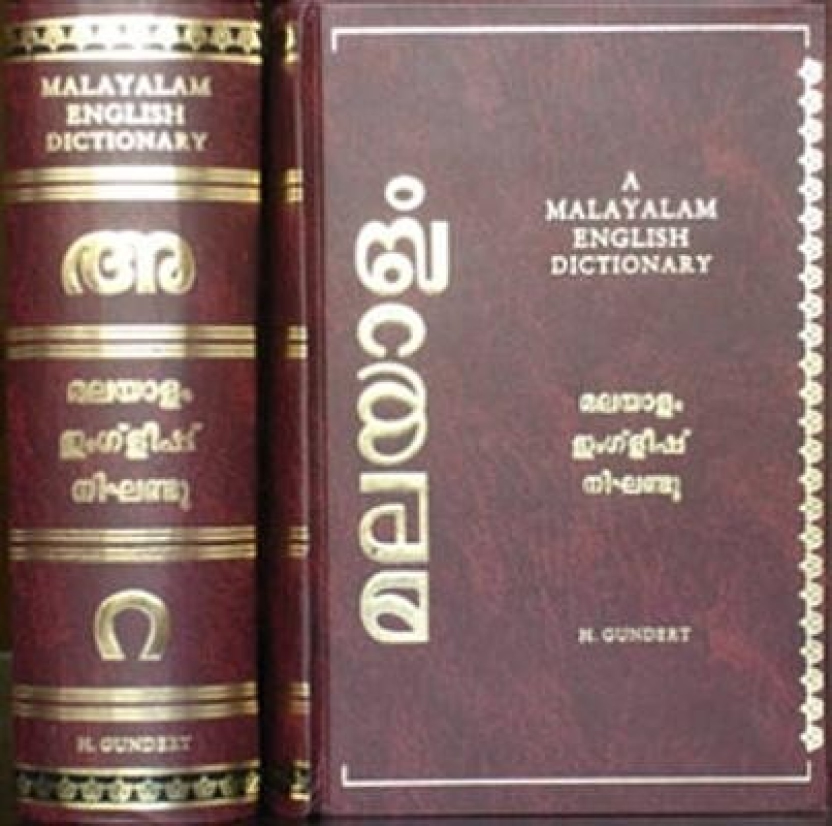 oxford english malayalam dictionary pdf