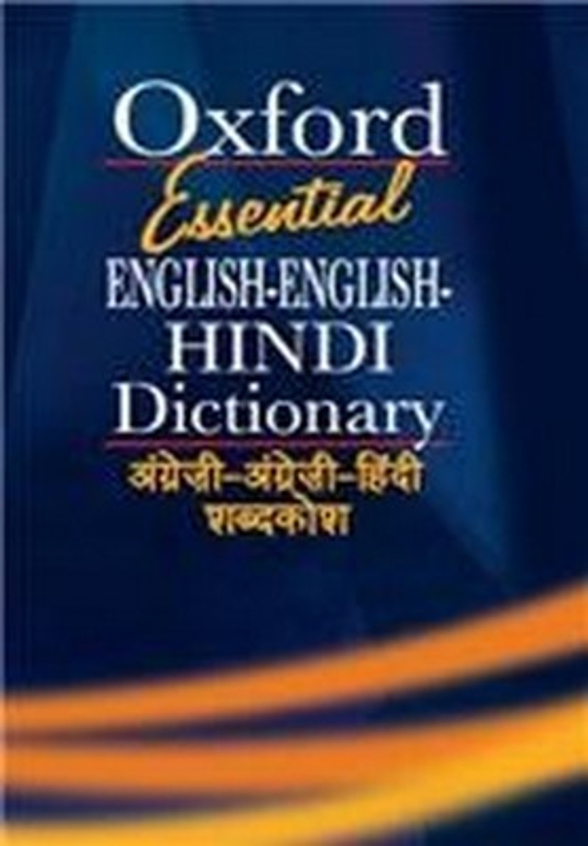 Essential EnglishEnglishHindiHindi Dictionary 1st Edition Buy