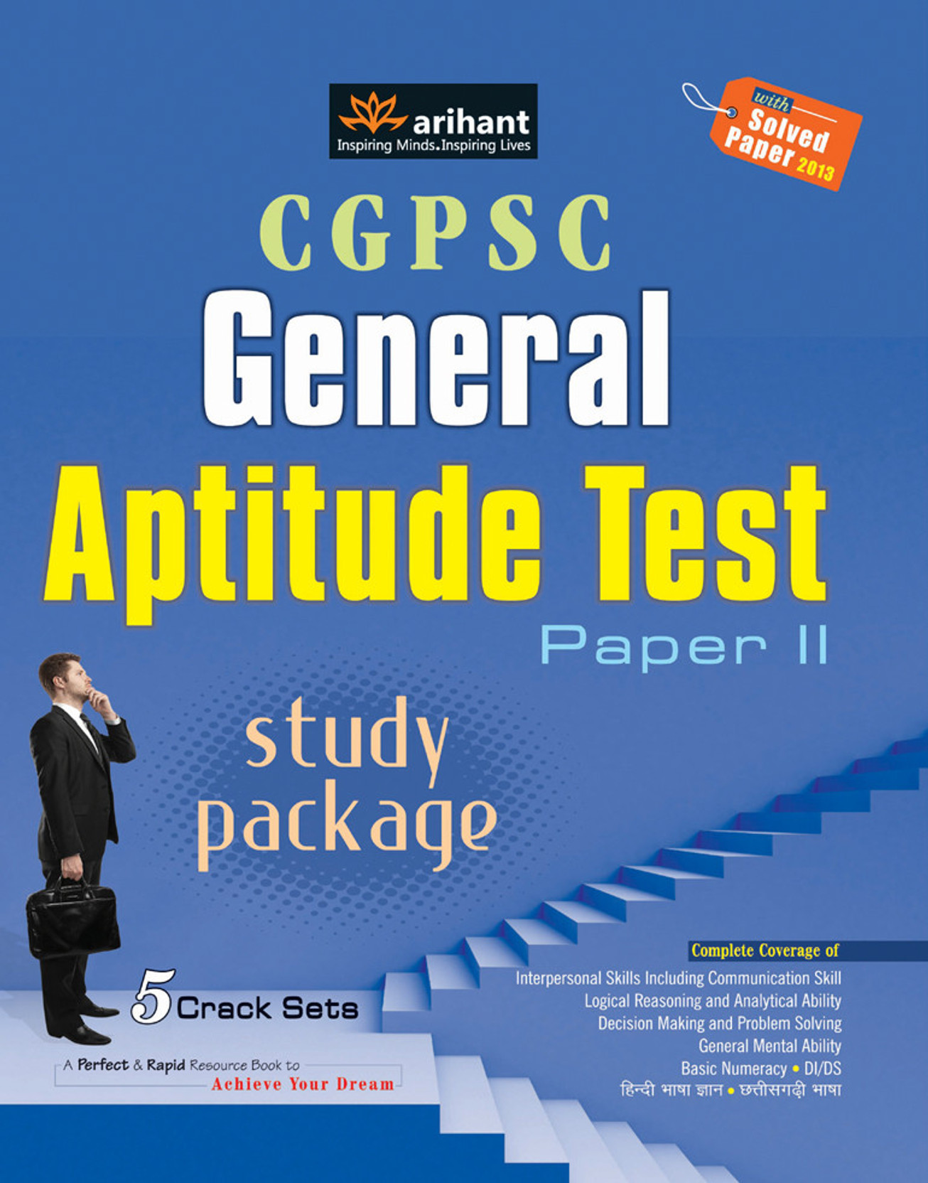 Book Aptitude Test