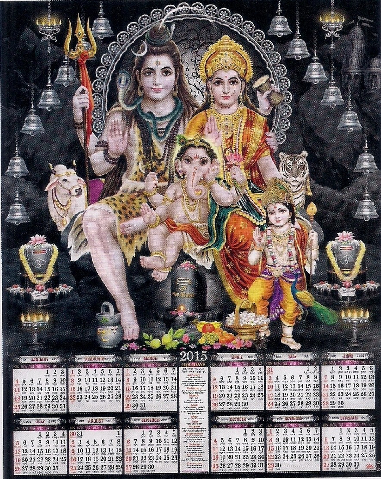 Indigo Creatives Lord Shiva Family Large 2.5 feet 2015 Hindu Wall