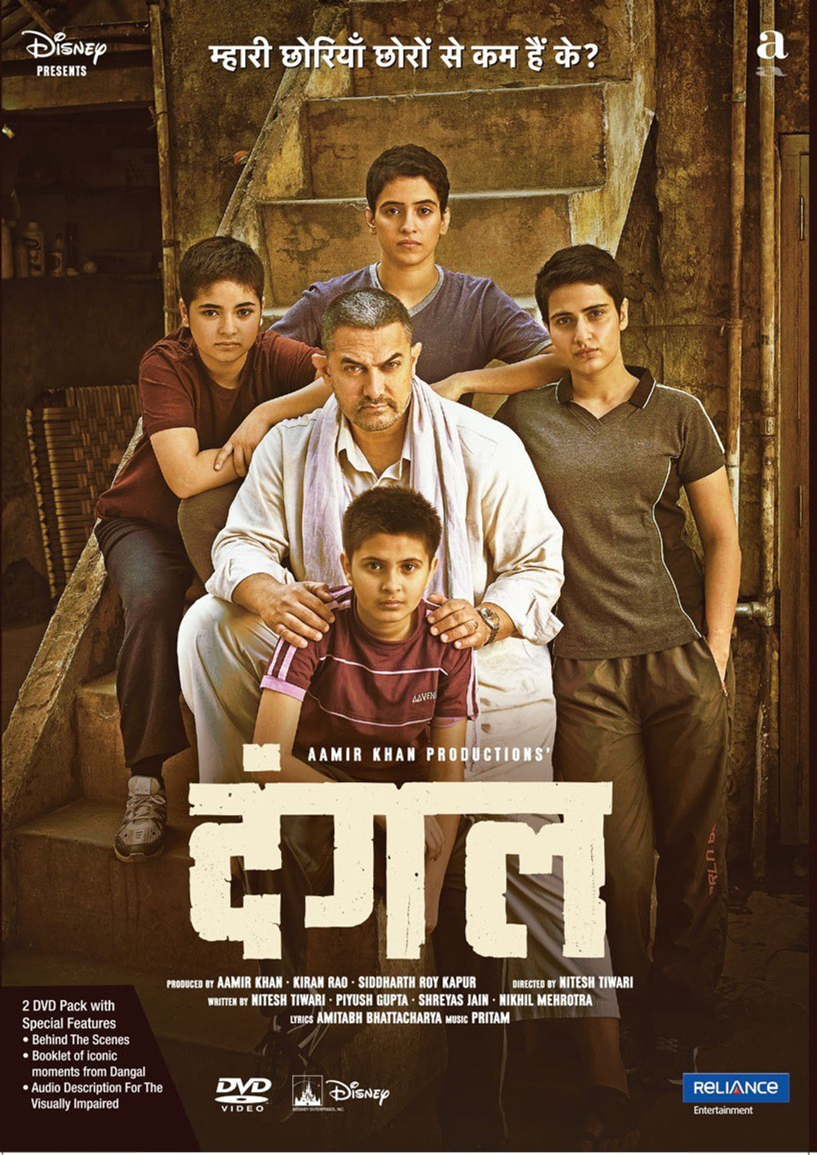 dangal movie online download dangal movie online download
