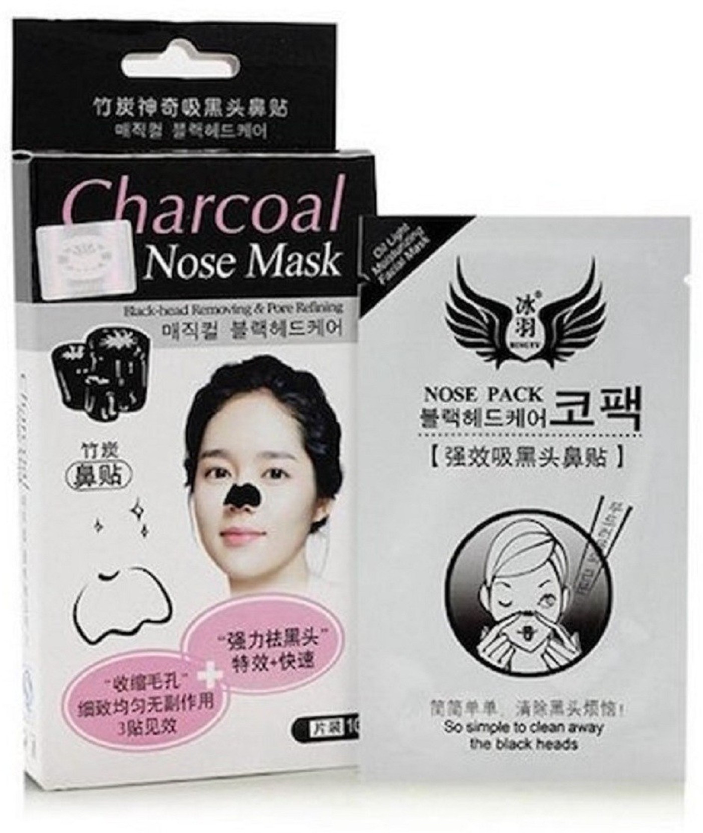 Maxed Charcoal Blackhead Remove Removal Nose Mask 10 Strip Sticker