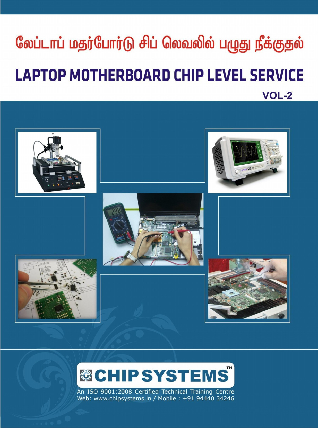 Laptop Motherboard Chip Level Service Training Tamil Book. Share