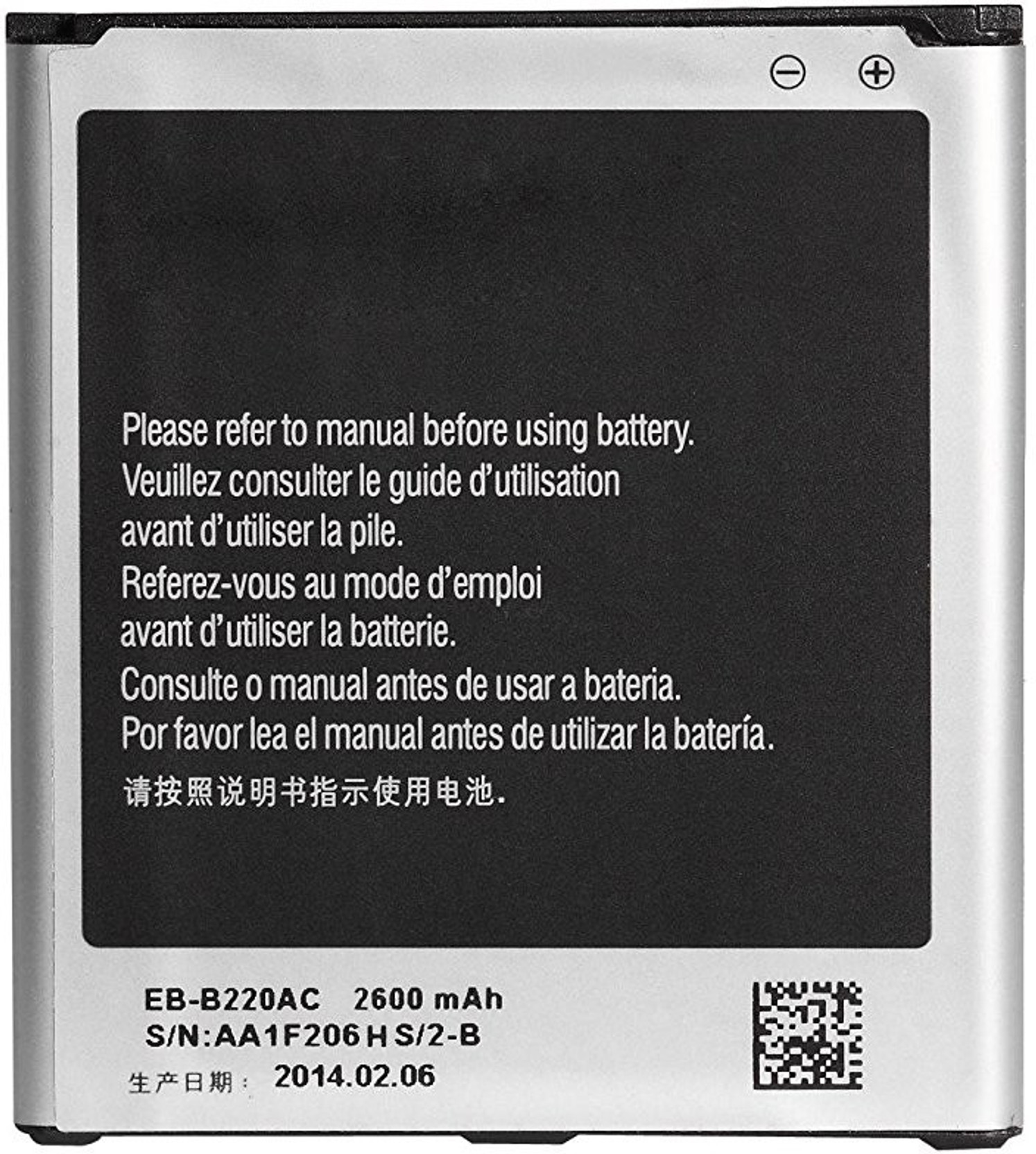 ShopSmart Mobile Battery For SAMSUNG Galaxy Grand 2 G7102 / G7106