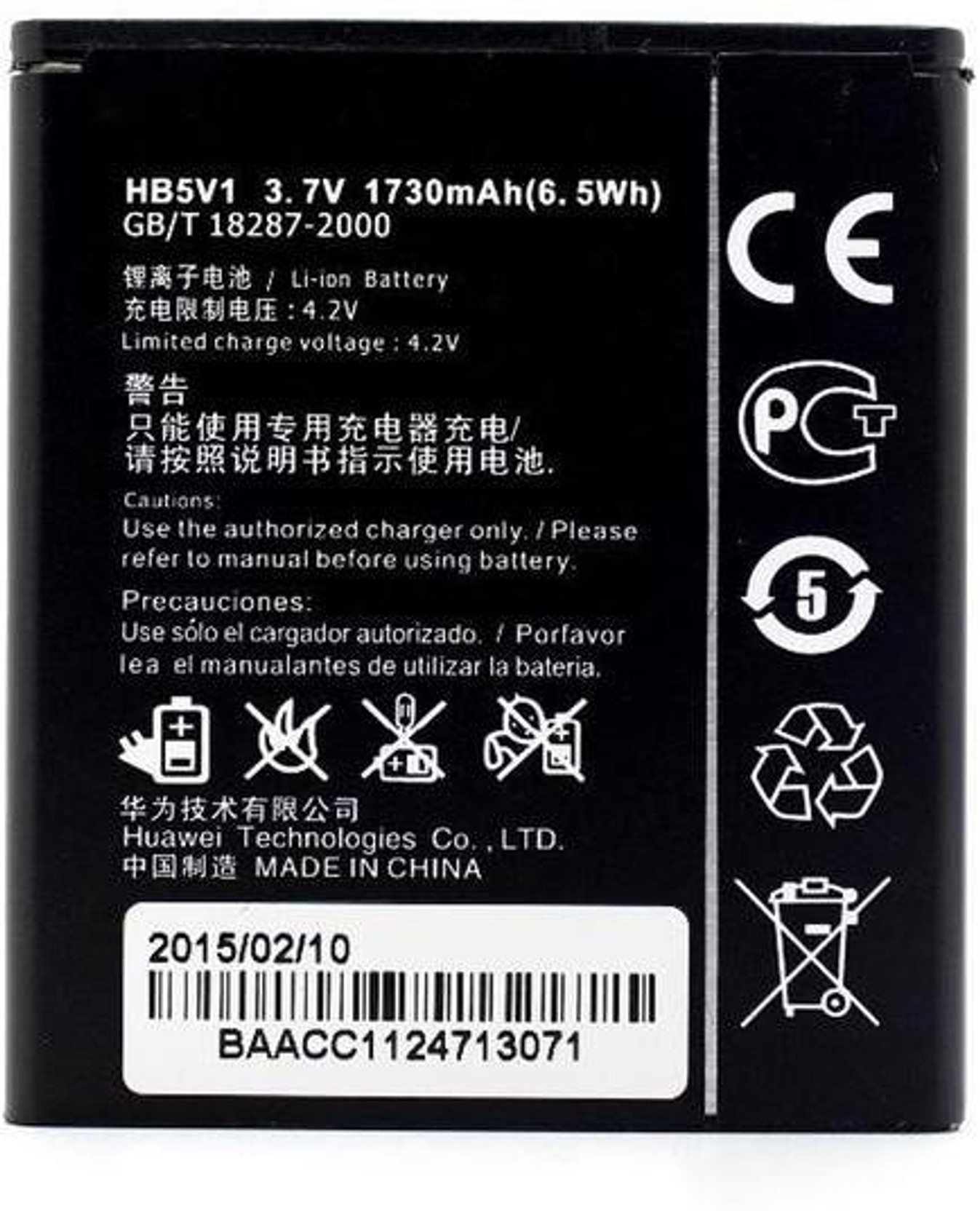 Eagle Vision 1993 1997 Service Repair Manual MUSKAANSALES Mobile Battery  For Huawei Ascend Y300, Y300C, Y500 .