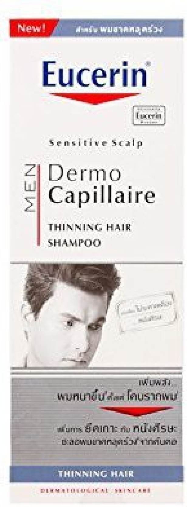Eucerin Men Dermocapillaire Revitalizing Shampoo Thinning Hair