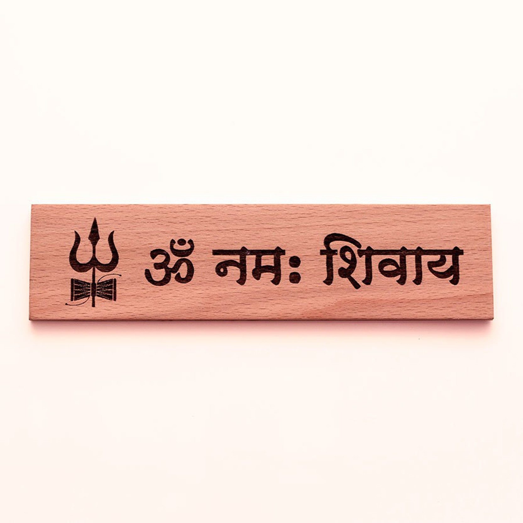 Engrave Wooden Om Namah Shivay Religious Door Sign Name Plate