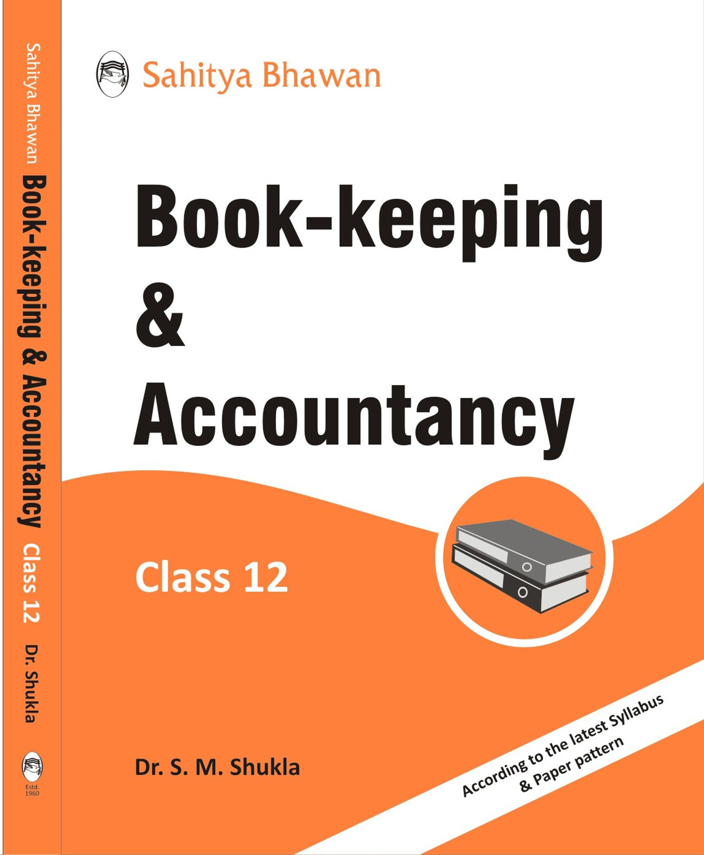 UP Board Book-Keeping & Accountancy Class 12. ADD TO CART