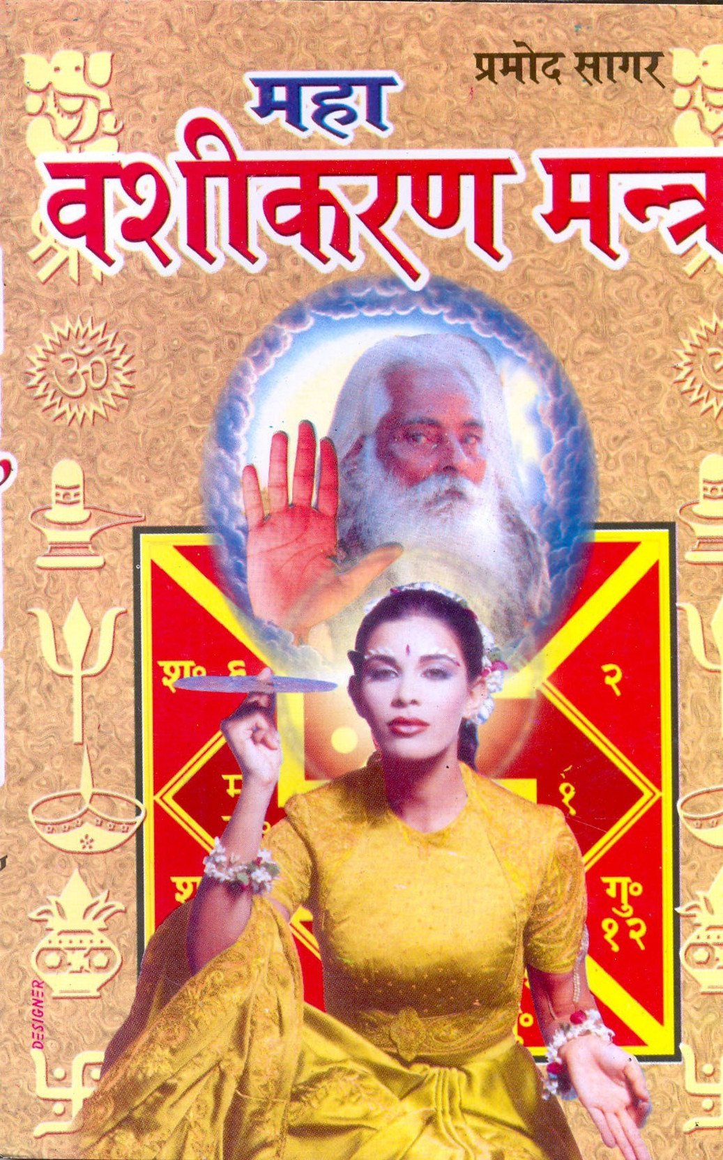 Vashikaran Vashikaran