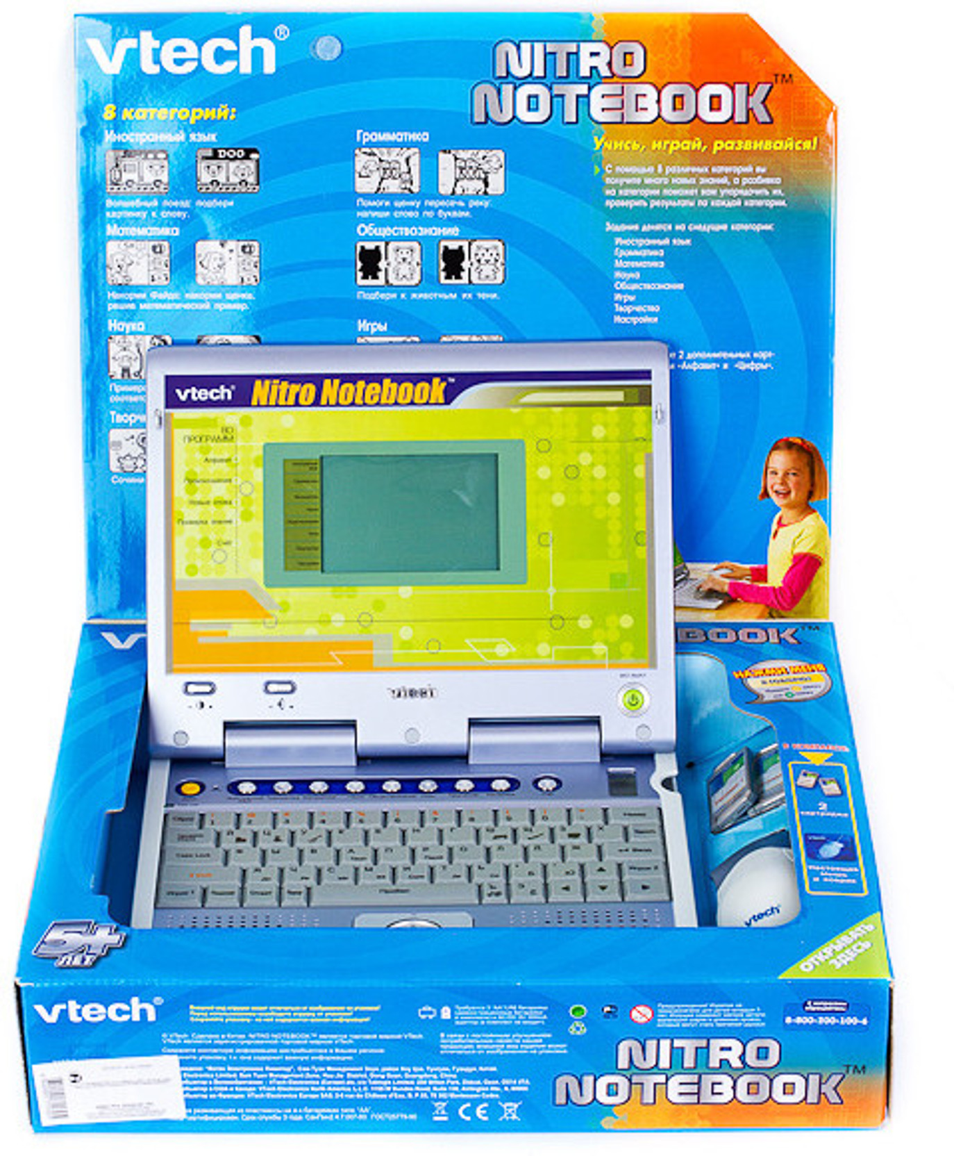 V Tech Nitro Jr. Notebook Price in India Buy V Tech Nitro Jr