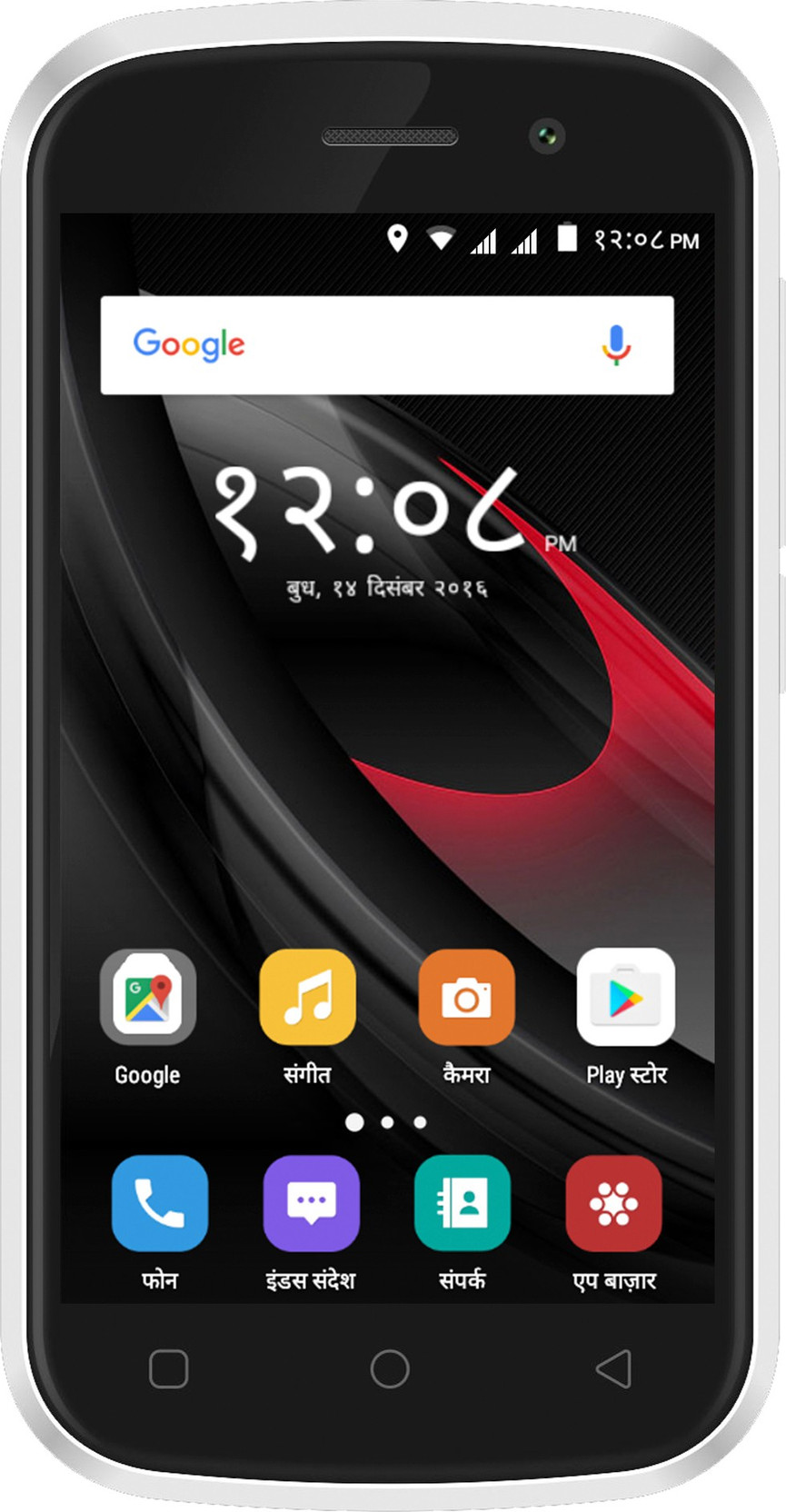 Swipe Elite Star - 4G VoLTE Online at Best Price with Swipe Elite Star - 4G VoLTE Online at Best Price with