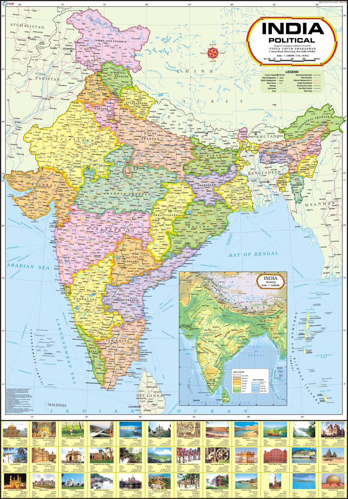 This is a photo of Divine Printable Map of India This is a photo of Divine Printable Map of India