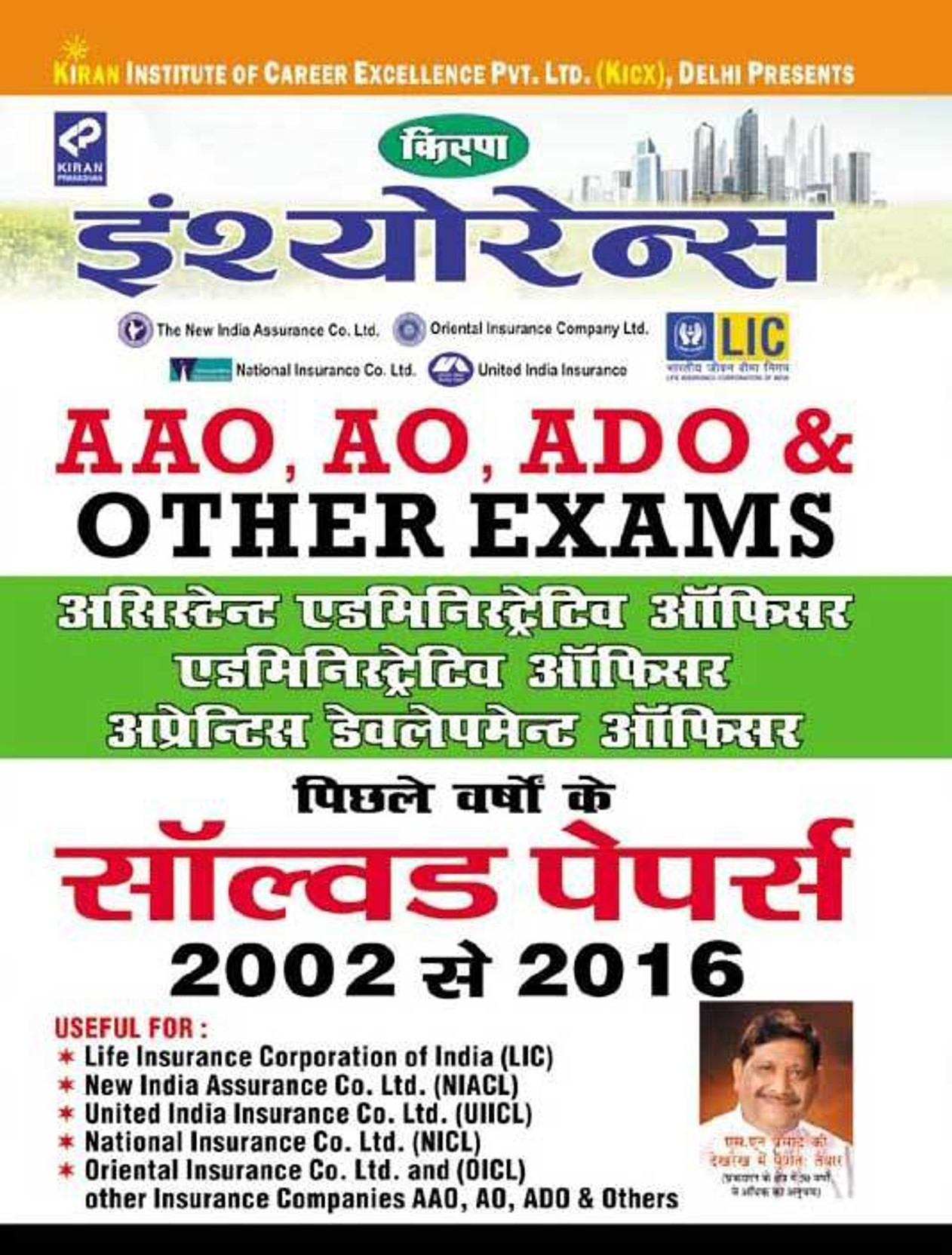 ON OFFER