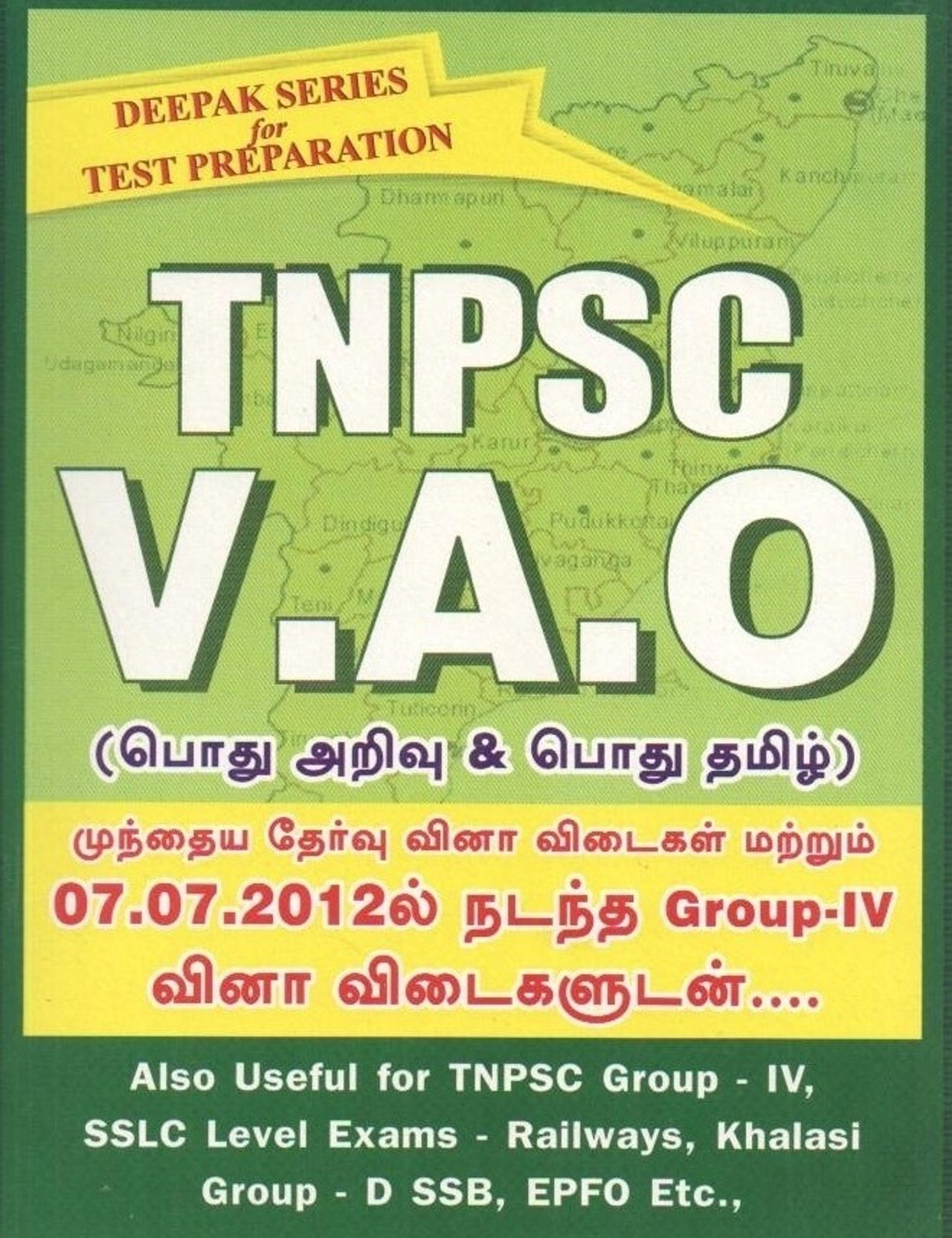 TNPSC VAO Pothu Arivu & Pothu Tamil Price in India Buy TNPSC VAO