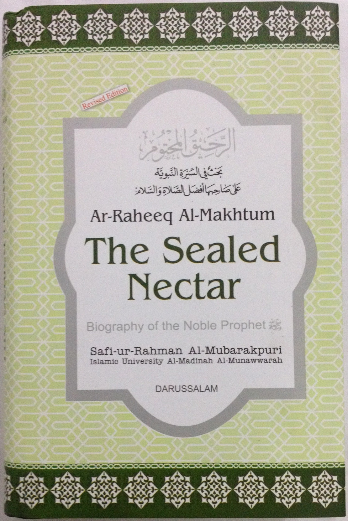 the sealed nectar ar raheeq al makhtum english price the sealed nectar ar raheeq al makhtum english price