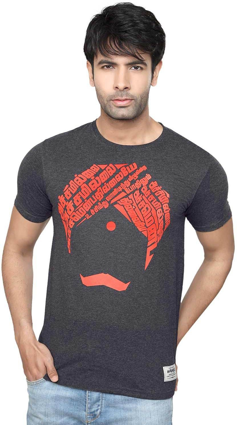 hip hop t shirts flipkart