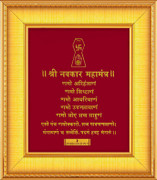 Prima Art Navkar Mantra Religious Frame Price In India Buy Prima Art Navkar Mantra Religious Frame Online At Flipkart Com Mdf frame size1 classic color rectangular namokar mantra. prima art navkar mantra religious frame