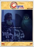 Anhey Ghorhey Da Daan - Collector's Edition(DVD Punjabi)