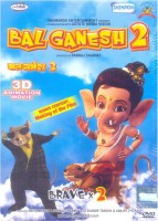 Bal Ganesh 2(DVD Hindi)