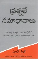 Questions are the Answers(Telugu, Paperback, Pease Allan)
