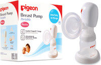 Pigeon Portable Breast Pump - Electric(White) Pigeon Portable Breast Pump - Electric(White)