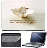Skin Yard Motivational Tattva Gyan Laptop Skin with Screen Protector & Keyboard Skin -15.6 Inch Combo Set   Laptop Accessories  (Skin Yard)