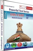 Practice Guru UPSC - Powerful Test Series IAS - CSAT Medium English - Price 679 5 % Off  
