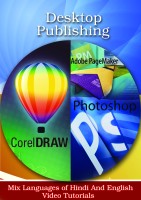 Lsoit Photoshop 7, Corel Draw X3, PageMaker DVD(DVD) - Price 500 37 % Off  