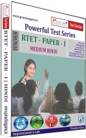 Practice Guru Powerful Test Series RTET - Paper - 1 Medium Hindi - Price 124 37 % Off  