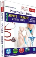 Practice Guru Powerful Test Series AIPMT - Target Medium Hindi(CD) - Price 474 5 % Off  