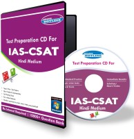 Advance Hotline IAS-CSAT (Hindi)(CD)