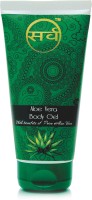 Sarv Aloe Vera Body Gel, Pure & Natural(150 ml) - Price 100 33 % Off  