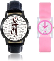 MaddoX New Arrival Stylish Look Couple Watch for Men And Women Combo-16 Analog Watch  - For Men & Women   Watches  (MaddoX)