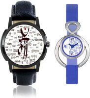 MaddoX New Arrival Stylish Look Couple Watch for Men And Women Combo-20 Analog Watch  - For Men & Women   Watches  (MaddoX)