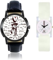MaddoX New Arrival Stylish Look Couple Watch for Men And Women Combo-18 Analog Watch  - For Men & Women   Watches  (MaddoX)