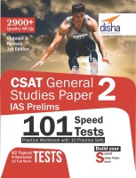 CSAT General Studies Paper 2 IAS Prelims 101 Speed Tests Practice Workbook with 10 Practice Sets - 3rd Edition(English, Paperback, Disha Experts)