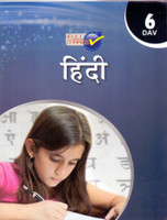 Hindi (Based on the Latest Textbook of DAV Board) Class 6 (2022-23)(Hindi, Paperback, Full Marks School Books)