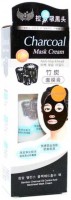Fashion mystery CHARCOAL MASK CREAM FOR DAILY POLLUTION FREE SKIN, BLACK HEAD REMOVE, DEEP CLEANSING, OIL CONTROL(200 ml) - Price 198 80 % Off  
