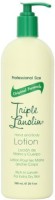 Triple Lanolin Hand Body lotion(591 ml) - Price 19730 28 % Off  
