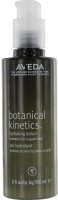 Hnblist New Aveda Aveda Botanical Kineti Hydrating Lotion(150 ml) - Price 16607 28 % Off  