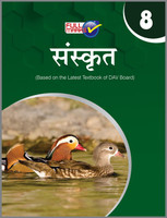 Sanskrit (Based on the Latest Textbook of DAV Board) Class 8 (2022-23)(Sanskrit, Paperback, Team of Experience Authors)