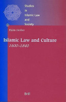 Islamic Law and Culture, 1600-1840(English, Hardcover, Gerber Haim)