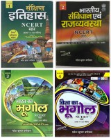 HISTORY , INDIAN CONSTITUTION , Geography of India , Geography of World ( pack of 4 books ) ( 2019 NCERT Class 6 to 12 by Mahesh Kumar Burnwal ) in Hindi useful for UPSC UPPSC IAS RAILWAY SSC etc Coloured Printed 2200 pages(Hindi, 4, Mahesh Kumar Burnwal)